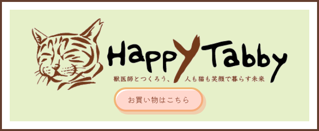 お買い物はこちら