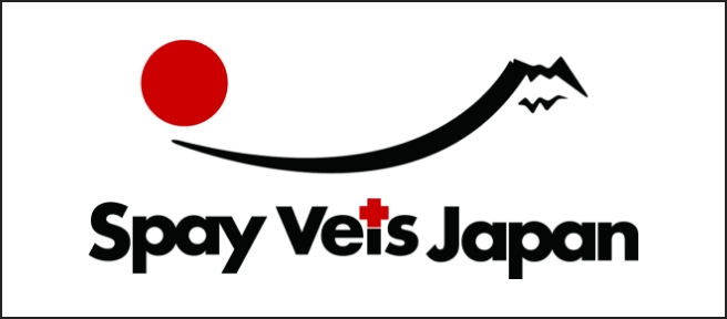 Spay Vets Japaanのロゴ